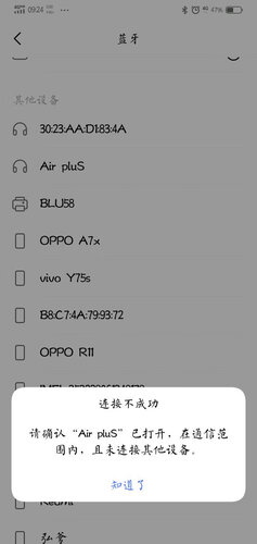 「入手体验」风悦airplus与风悦f10尊享版区别？到底要怎么选择