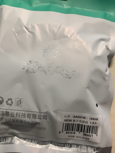 「一定要了解」线缆山泽11MN9功能评测结果，看看买家怎么样评价的