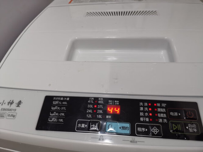 「避坑分析」海尔6.5公斤全自动洗衣机怎么样？一定要了解的评测情况