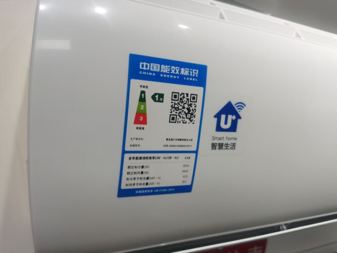 老司機(jī)介紹海爾KFR-35GW/05EDS83套機(jī)A空調(diào)功能評測結(jié)果，看看買家怎么樣評價(jià)的