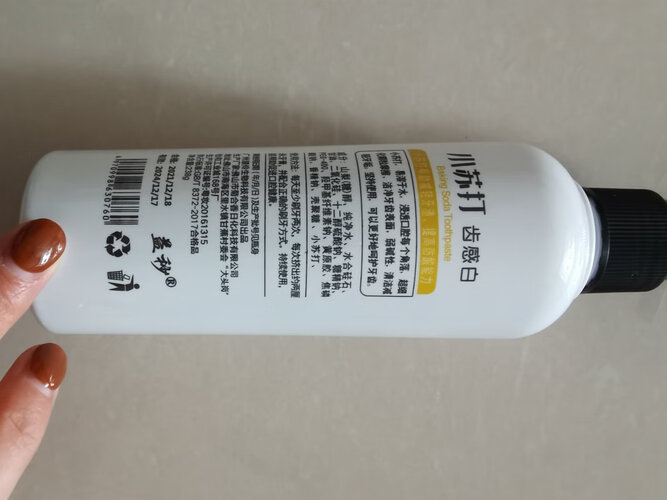 牙膏商家爆料同济堂jd82a01怎么样的质量，评测为什么这样？