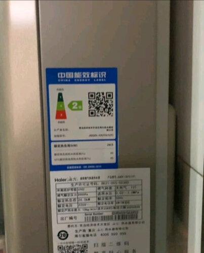 【精华帖】海尔12uts和13zds燃气热水器哪款好？深度剖析功能区别