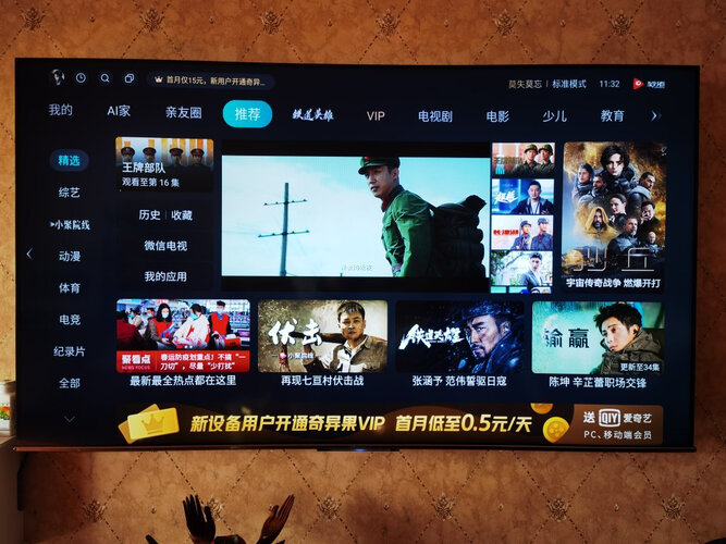 「实情必读」海信65e9f和索尼65x9500h哪个好？评测结果不看后悔