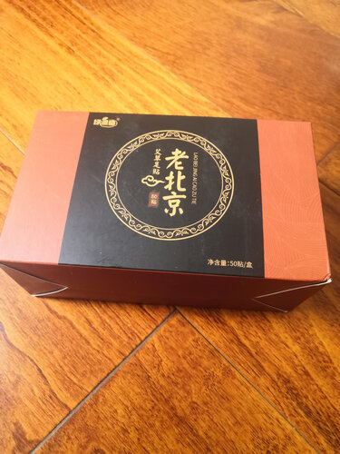 【独家】分享 绿源堂艾草膝盖贴 质量评测数据怎么样，这款中医保健符合你的要求吗？