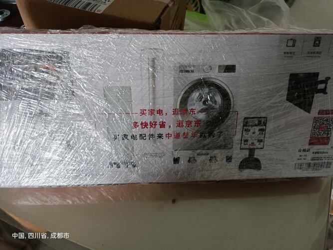 【真相坑爹】TAZDKT-406 质量网友评价一般？电视配件质量评测到底怎么样？