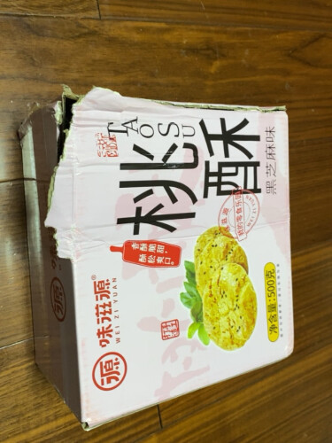 【真相来了】大神评测 味滋源味滋源鸡蛋酥520g盒装芝麻味 饼干蛋糕开箱看质量，分享怎么样避坑！