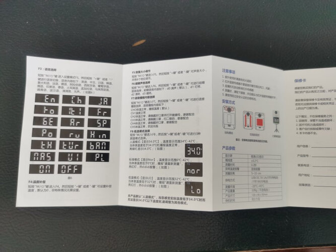 【认真分析】仪器仪表如何选择？一定要知道 速为ET-03 质量评测结果怎么样？