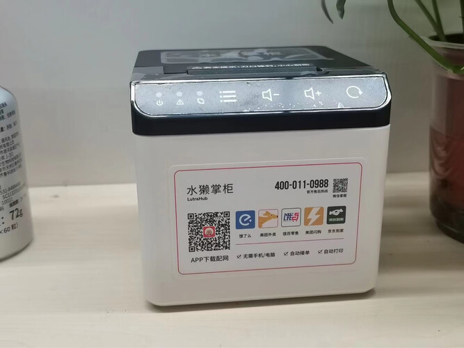 【使用曝光】水獭掌柜LH585 购买半年以后怎么样了？打印机 真实测评质量优劣！