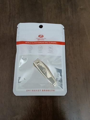 【太坑人了】777777双面锉脚器 买来两个月，这美妆礼品质量真的差吗？评测下怎么样！