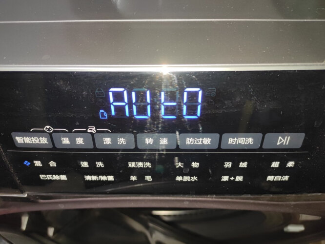 「洗衣机必看报告」海尔EG100HPRO7S怎么样的质量，评测为什么这样？