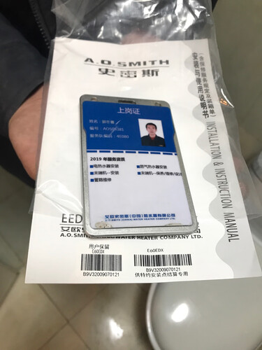 史密斯e80edx怎么样