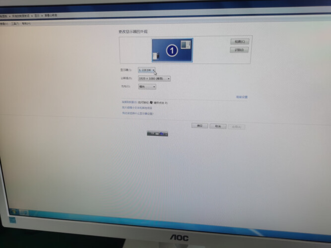 %title插图%num 「入手必知」AOC22E1H/WW显示器评测报告怎么样?质量不靠谱?