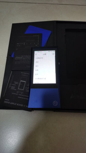 艾利和astell&kern