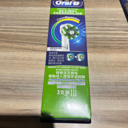 实际情况解读欧乐D12和D100区别哪个好点？评测结果不看后悔