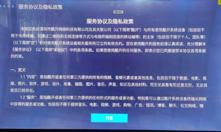 海尔43r3电视怎么样