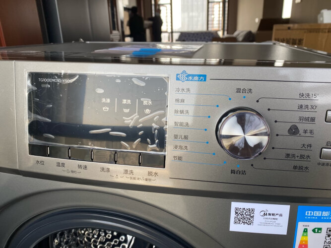 「评价性价比」小天鹅TG80V80WDG和TG80VT712DG5的区别？这样选不盲目