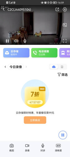 【使用曝光】萤石CS-CMT-CARDT64G 购买半年以后怎么样了？监控摄像 真实测评质量优劣！