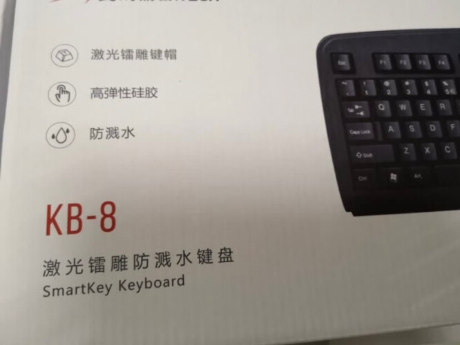 【开箱解读】双飞燕kb-8和罗技k120键盘？评测哪一款功能更强大