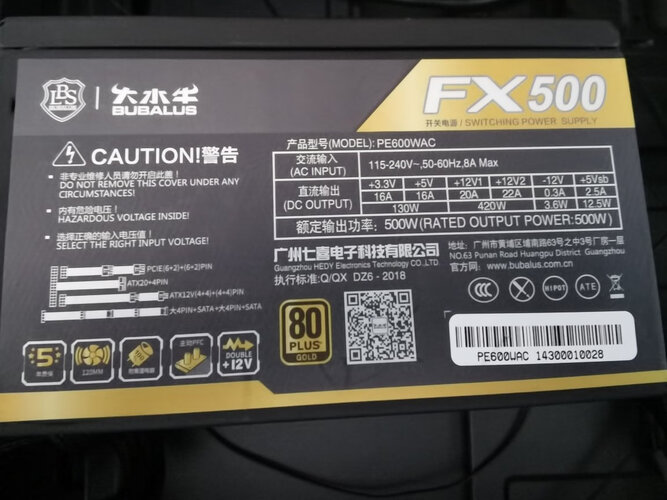 「一定要了解」大水牛fx700怎么样？评测值得买吗