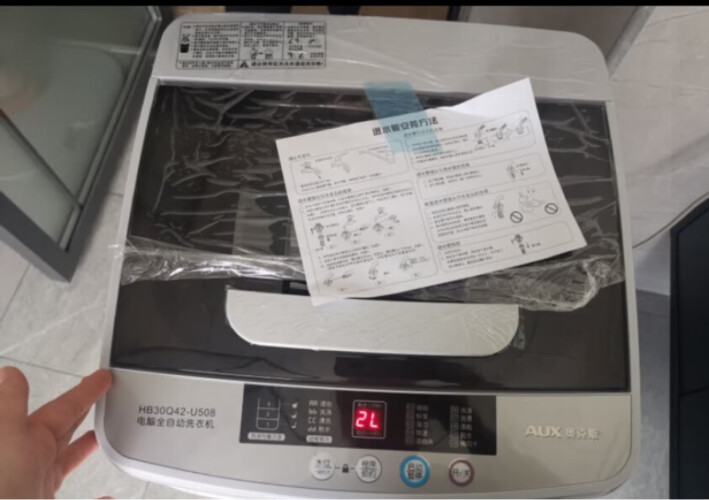 【不要入手】来看下 奥克斯HB30Q50-U508透明黑 这款 洗衣机质量真的忽悠？评测怎么样！