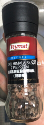 真实情况透露米面调味Prymat黑胡椒&粗盐评测报告怎么样？质量不靠谱？