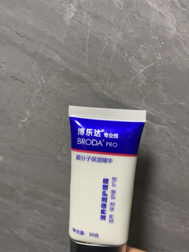 「实情反馈」面膜博乐达博乐达调理面膜质量评测怎么样好不好用？