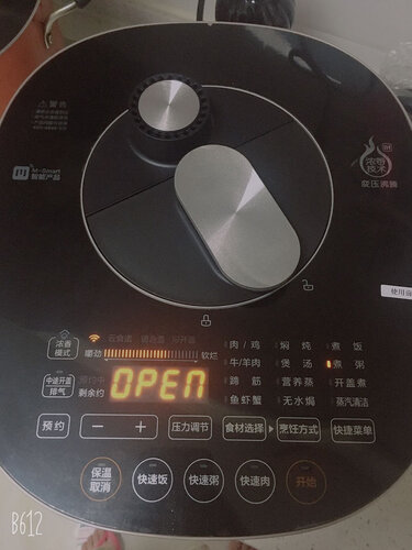 比了又选美的ss5057p怎么样？我后悔买晚了？
