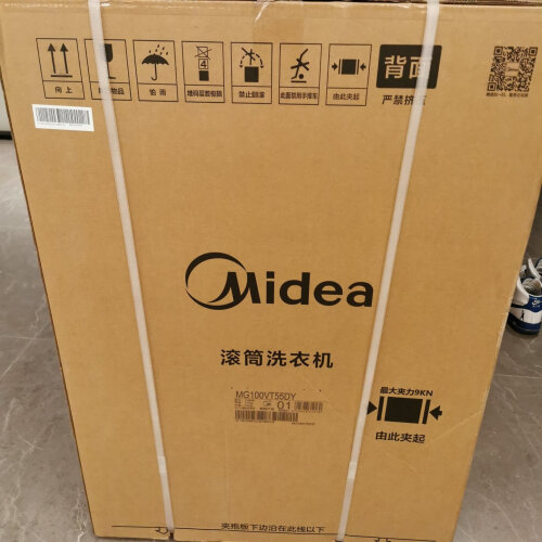 深入解读美的mg100vt55dy与mg100a5–y46b的区别？评测比较哪款好