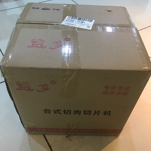 老司机分享绞肉机益多XS-04评测报告怎么样？质量不靠谱？