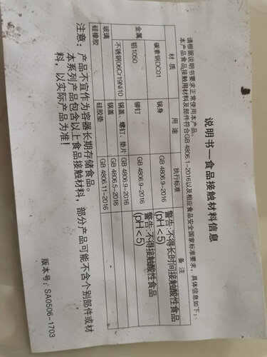 分析区别下苏泊尔fc30p1和fc30c1区别有什么不同，哪款更受欢迎！