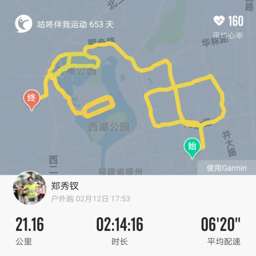 「必看报告」佳明forerunner945和935充电器通用嘛？只选对的不选贵的