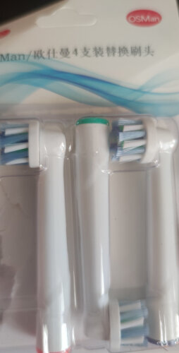 【避坑测评】真实使用情况曝光电动牙刷头 欧仕曼1014 质量怎么样？为什么差？