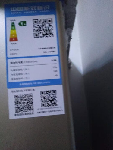 美菱bcd-446wp9c冰箱怎么样