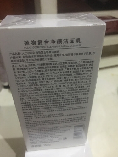 【细节反馈】面膜的药都仁和面膜对比药都仁和面膜哪个质量更好呢？优缺点分析测评