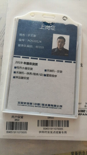 「网友评价」史密斯dr60和f160区别 哪款好用？图文爆料分析