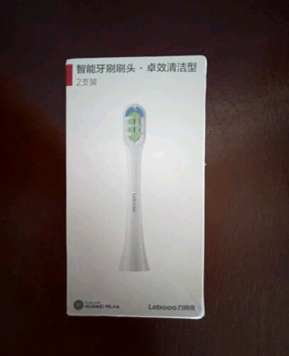 【不看后悔】电动牙刷力博得LBS-T060A质量评测怎么样好不好用？