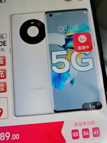 人气博主爆料华为mate40和华为mate40pro区别对比评测？应该怎么样选择