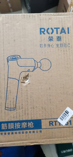 「实情必读」荣泰rt1051和1052有什么不一样？哪款性价比更好
