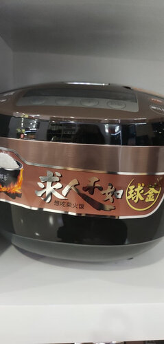 口碑实情分析苏泊尔CFXB40HC19-120电饭煲怎么样的质量，评测为什么这样？