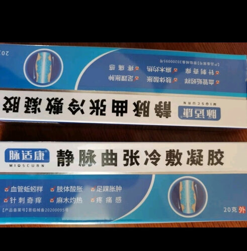 「家庭护理解读」脉适康怎么样评测质量值得买吗？