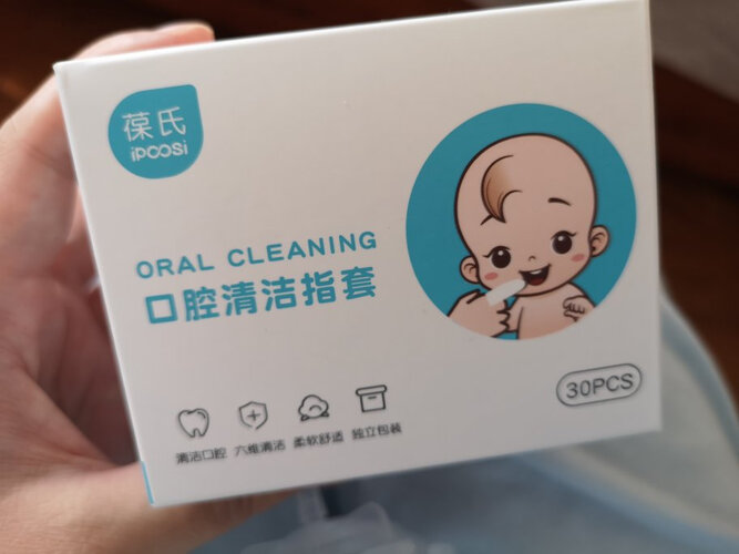 【详细分析】看下这款 葆氏指套牙刷 婴童口腔护理的质量？怎么评测结果这样？
