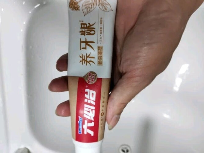 【商家报告】六必治牙膏 优缺点真相评测，质量口碑怎么样？小白必看系列！