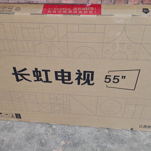 用后实情讲解长虹55D5P和TCLv6-pro哪个好？评测教你怎么选