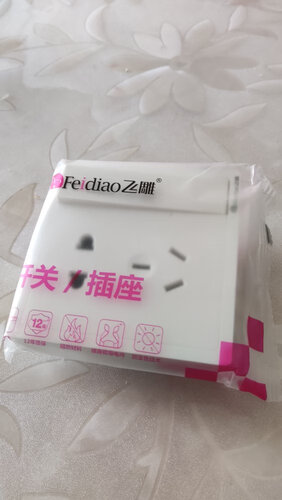 【真相评测】飞雕PY10ABL 质量怎么样？开关插座入手使用1个月感受揭露