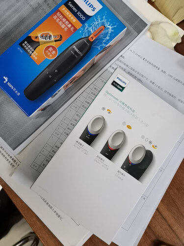 「必看报告」飞利浦ms3020和bsc301哪款更适合？评测质量好不好