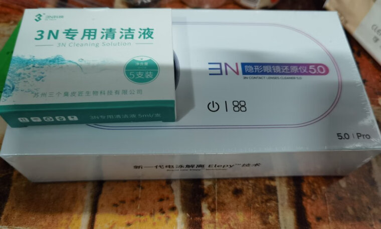 【有点小坑】如何看待 3N还原仪5.0套装 的质量，用完一个月评测感觉怎么样！？