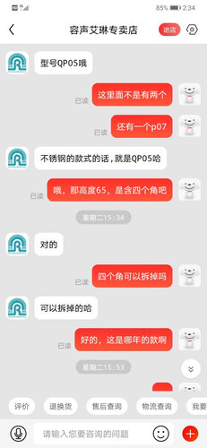 「实情反馈」容声QP05燃气灶评测报告怎么样？质量不靠谱？