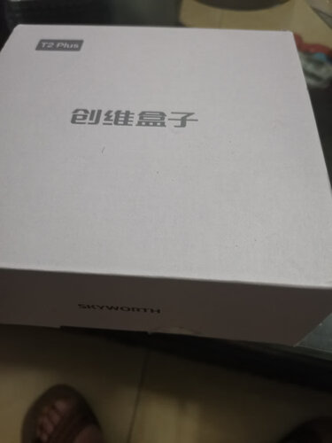 老司机告诉你创维t2机顶盒怎么样？一定要了解的评测情况
