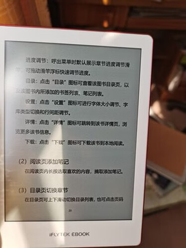 科大讯飞sr101和b1