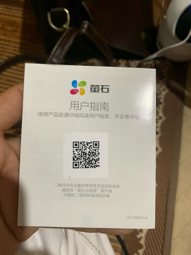 萤石c8c和c8w区别